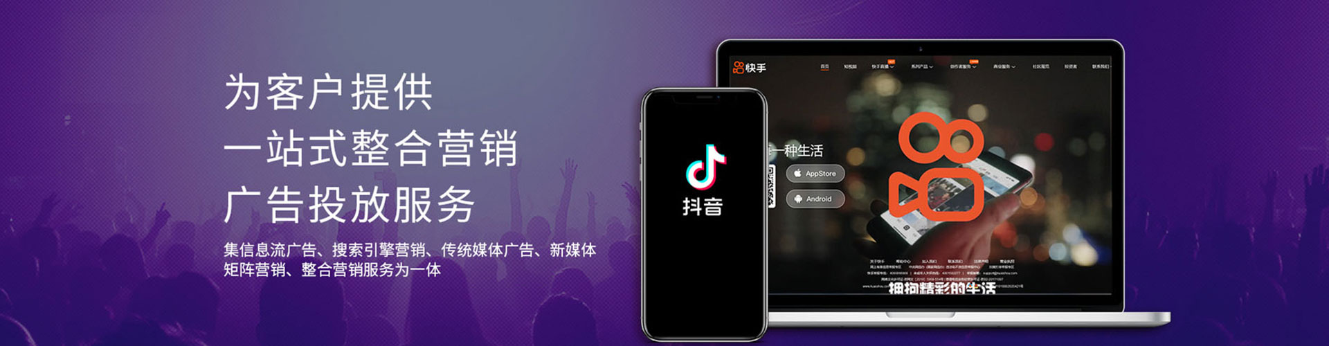 高密百度竞价托管
