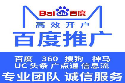 百度推广与社交媒体联动：打造全方位的营销活动
