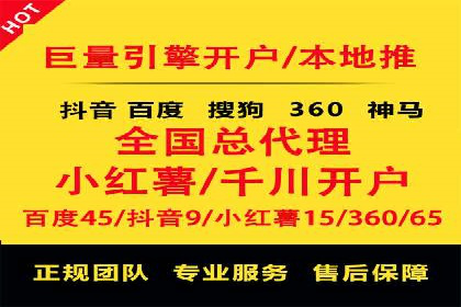 SEM账户托管优化前后对比分析
