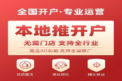 360信息流广告：家居建材行业投放技巧
